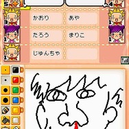 ピクトイメージDS