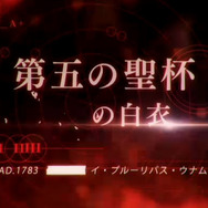 シリーズ最新作はRPG!『Fate/Grand Order』発表、7つの聖杯をめぐる過去最大規模の物語