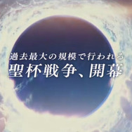 シリーズ最新作はRPG!『Fate/Grand Order』発表、7つの聖杯をめぐる過去最大規模の物語