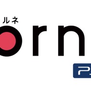 「torne PlayStation 4」が8月以降も無料に、PS4とnasneの同時購入で安くなるキャンペーンも