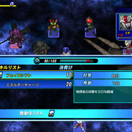 『スーパーヒーロージェネレーション』ターン中の再行動から新参戦エネミーまで、続報が早くも到着