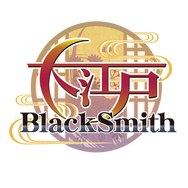 『大江戸BlackSmith』ロゴ