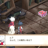 魔界戦記ディスガイア3