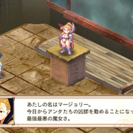 魔界戦記ディスガイア3