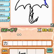 ピクトイメージDS