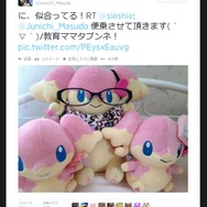 ツイッターより