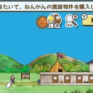 Xbox 360で国内売り上げNo.1を記録したインディーゲーム『メゾン・ド・魔王』が3DSで8月6日に配信