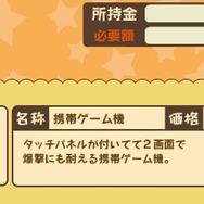 Xbox 360で国内売り上げNo.1を記録したインディーゲーム『メゾン・ド・魔王』が3DSで8月6日に配信