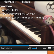 『スーパーマリオワールド』の「アスレチックの曲を弾いてみた」ピアノ演奏動画が実に見事な再現度!