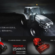 無駄にカッコいい収録車の紹介ページ