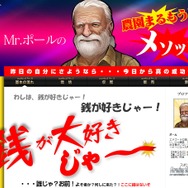 プロフィールが…