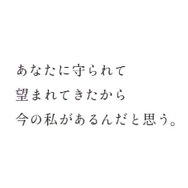 マンガ・アニメを愛するみんなに「ありがとう」 ─ 海賊版対策と正規サイトへの誘導が本格始動