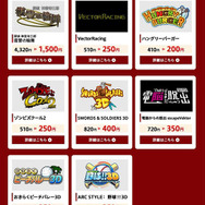 3DSの対象タイトル