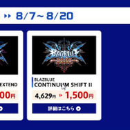 PSPの対象タイトル