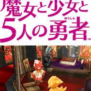 チョコボと魔法の絵本 魔女と少女と5人の勇者