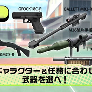 カアチャンタチニハ、ナイショダゾ!『バレットガールズ』39種類ものセクシー演出を収めたPV公開