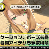 カアチャンタチニハ、ナイショダゾ!『バレットガールズ』39種類ものセクシー演出を収めたPV公開