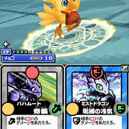 チョコボと魔法の絵本 魔女と少女と5人の勇者