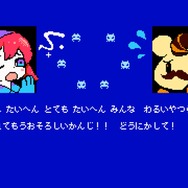 レトロゲーム風の新作ACTじゃなくて、ミュージックビデオなの!?「PULSE FIGHTER」がキュート過ぎる
