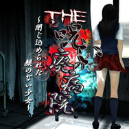 @SIMPLE DLシリーズ Vol.5 THE 呪いの廃病院 ～閉じ込められた顔のない少女～