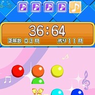 タッチでズノーDS