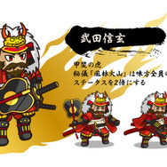 タワーディフェンスゲーム『戦国ディフェンス』が主人公キャラクターの「大殿」を公開