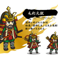 タワーディフェンスゲーム『戦国ディフェンス』が主人公キャラクターの「大殿」を公開