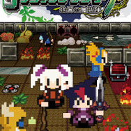 『クラシックダンジョン ～扶翼の魔装陣～』