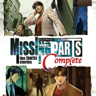 『MISSINGPARTS the TANTEI stories Complete』