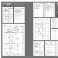 「ドットハック セカイの向こうに+Versus Hybrid Pack 完全設定資料集」が発売、あらゆる設定資料が完全収録