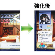 メインと同種のほむらを6枚重ねたことで、メインカードのレベルが25から35にアップ。それにともない、ステータスも上昇しているのがお分かりでしょうか