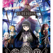 「まどマギ」のカードでバトルに挑め！『劇場版 魔法少女まどか☆マギカ MAGICARD BATTLE』稼働開始