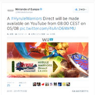 ツイッターより