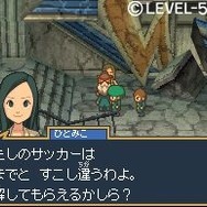 イナズマイレブン2〜驚異の侵略者〜 ファイア