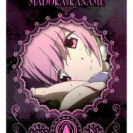 ファン必見！「劇場版 魔法少女まどか☆マギカ MAGICARD BATTLE」の魅力とは？ 全カード大公開