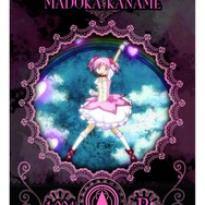 ファン必見！「劇場版 魔法少女まどか☆マギカ MAGICARD BATTLE」の魅力とは？ 全カード大公開