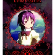 ファン必見！「劇場版 魔法少女まどか☆マギカ MAGICARD BATTLE」の魅力とは？ 全カード大公開