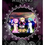 ファン必見！「劇場版 魔法少女まどか☆マギカ MAGICARD BATTLE」の魅力とは？ 全カード大公開