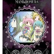 ファン必見！「劇場版 魔法少女まどか☆マギカ MAGICARD BATTLE」の魅力とは？ 全カード大公開