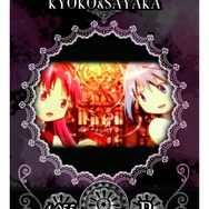 ファン必見！「劇場版 魔法少女まどか☆マギカ MAGICARD BATTLE」の魅力とは？ 全カード大公開