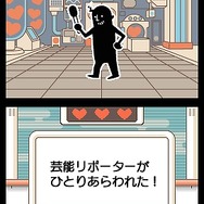 音声感情測定器ココロスキャン