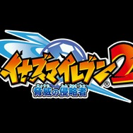 イナズマイレブン2〜驚異の侵略者〜 ファイア