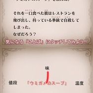 スローンとマクヘールの謎の物語