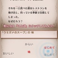 スローンとマクヘールの謎の物語