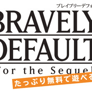 『ブレイブリーセカンド』魔王バスター・マグノリアや新法王アニエスのキャラモデルなど最新画像到着