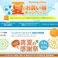 公式サイトより