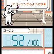 音声感情測定器ココロスキャン