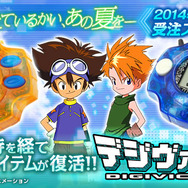 新要素も搭載し復活を遂げる「デジヴァイス」、その魅力や機能を映像でご紹介