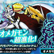 新要素も搭載し復活を遂げる「デジヴァイス」、その魅力や機能を映像でご紹介