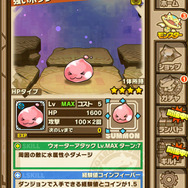 「強いポリン」ステータス